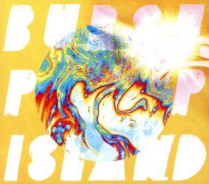 BURST POP ISLAND(初回生産限定盤)(Blu-ray Disc付)