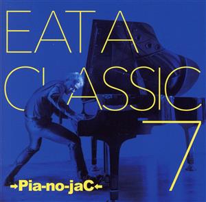 EAT A CLASSIC 7(TOWER RECORDS SELECTION)(DVD付)