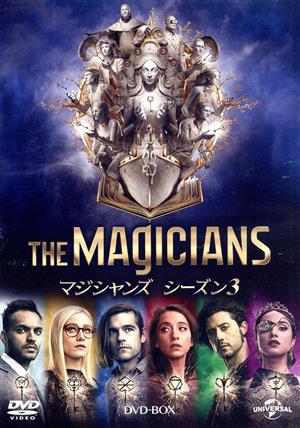 マジシャンズ シーズン3 DVD-BOX