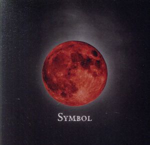 Symbol(初回限定グッズ盤)