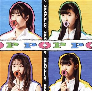 POP(通常盤)