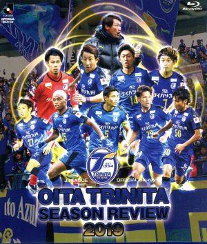 大分トリニータ 2019SEASON REVIEW(Blu-ray Disc)