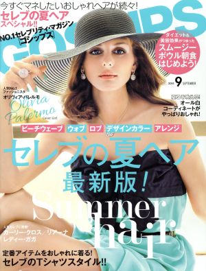 GOSSIPS(9 SEPTEMBER 2015) 月刊誌