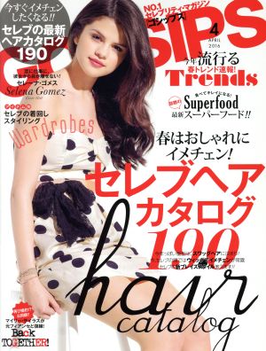 GOSSIPS(4 APRIL 2016) 月刊誌