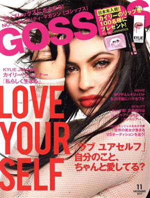 GOSSIPS(11 NOVEMBER 2017) 月刊誌