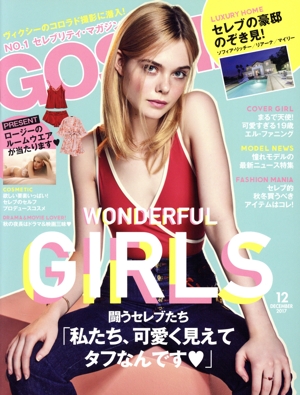 GOSSIPS(12 DECEMBER 2017) 月刊誌