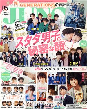 JUNON(05 May 2016) 月刊誌