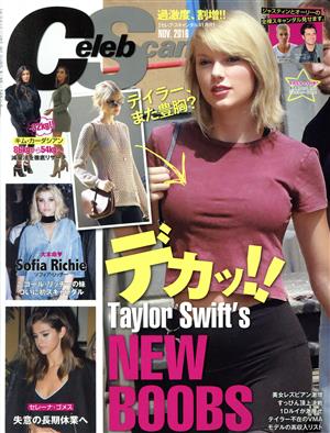 Celeb Scandals(NOV.2016) 月刊誌