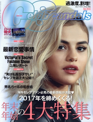 Celeb Scandals(Feb.2018) 月刊誌