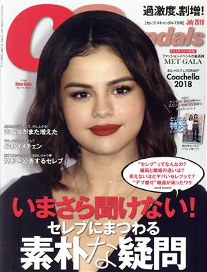 Celeb Scandals(Jul.2018) 月刊誌