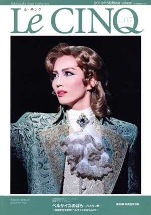 Le CINQ(ル・サンク)(vol.147 2013年 6月号) 月刊誌