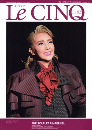 Le CINQ(ル・サンク)(vol.182 2017年 4月号) 月刊誌