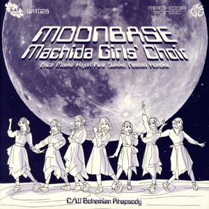Moon base/Bohemian Rhapsody