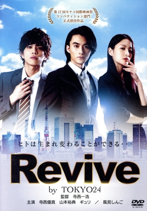 Revive by TOKYO24