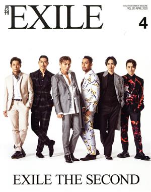 月刊 EXILE(4 2020) 月刊誌