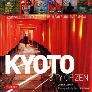 英文 KYOTO CITY OF ZEN