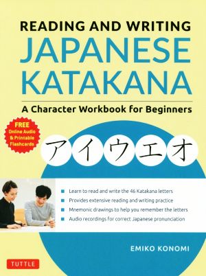 英文 READING AND WRITING JAPANESE KATAKANA