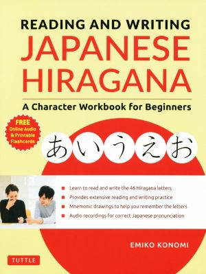 英文 READING AND WRITING JAPANESE HIRAGANA