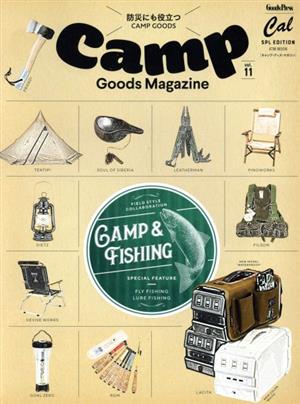 Camp Goods Magazine(vol.11)Cal特別編集ATM MOOK
