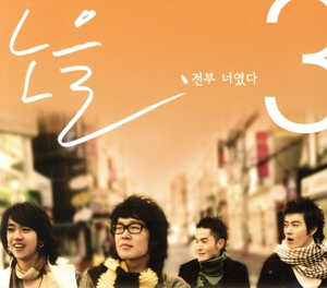 【輸入盤】It Was All You