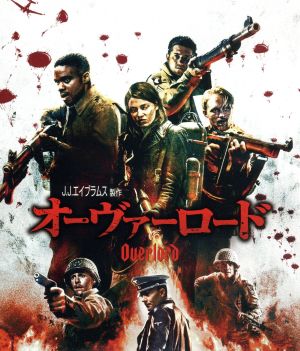 オーヴァーロード(Blu-ray Disc)