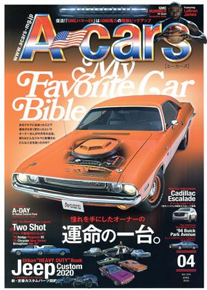 A-cars(Vol.324 2020年4月号) 月刊誌