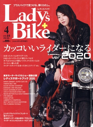 Lady's Bike+(vol.84 4 APRIL 2020) 不定期誌