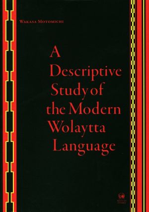 A Descriptive Study of the Modern Wolaytta Language