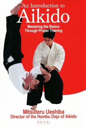 英文 An Introduction to Aikido Mastering the Basics Through Proper Training 英訳版合気道入門 正確な稽古で基本を極める