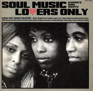 SOUL MUSIC LOVERS ONLY - WOMEN'S SOUL RIGHTS - FEMALE DEEP SINGERS COLLECTION