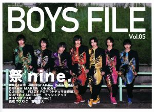 BOYS FILE(Vol.05)