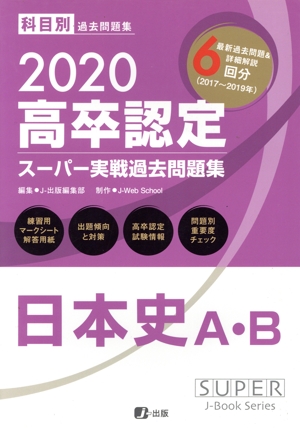 ��´ǧ�ꥹ���ѡ����������꽸 ���ܻˣ�����(��������)