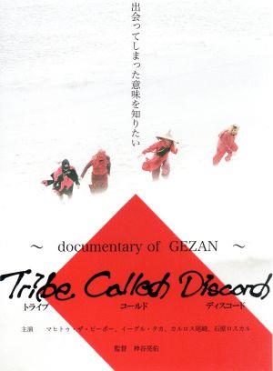 Tribe Called Discord～documentary Of GEZAN～