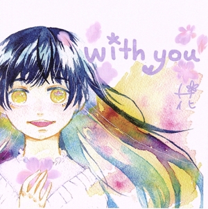 with you