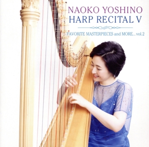 吉野直子/ハープ・リサイタル5～その多彩な響きと音楽Ⅱ(UHQCD)