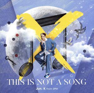 THIS IS NOT A SONG(初回生産限定盤)(DVD付)