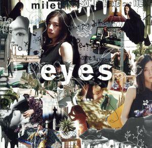 eyes(初回生産限定盤B)(DVD付)