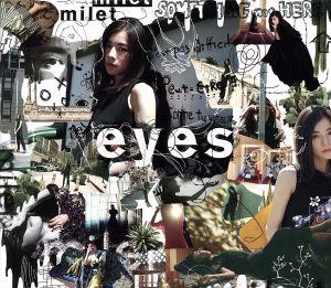 eyes(初回生産限定盤A)(Blu-ray Disc付)