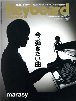 Keyboard magazine(No.408 2020 SPRING) 季刊誌