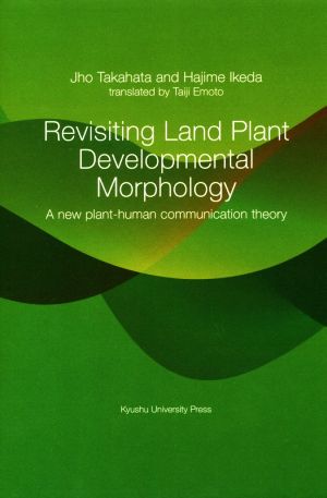 Revisiting Land Plant Developmental Morphology A new plant-human communication theory