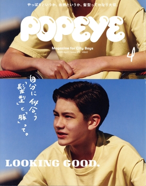 POPEYE 雑誌 通販｜ブックオフ公式オンラインストア