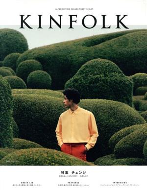 KINFOLK JAPAN EDITION(VOLUME TWENTY EIGHT)特集 チェンジ