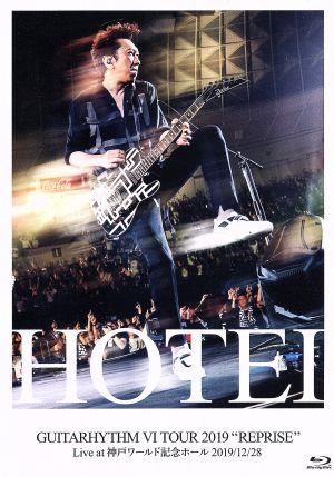 GUITARHYTHM Ⅵ TOUR(通常版)(Blu-ray Disc) 中古DVD・ブルーレイ