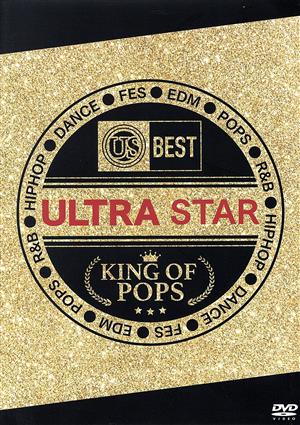 ULTRA STAR BEST-KING OF POPS-