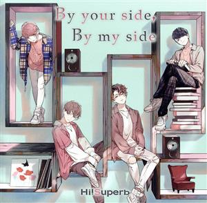 By your side,By my side(通常盤)