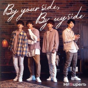 By your side,By my side(特装盤)(DVD付)