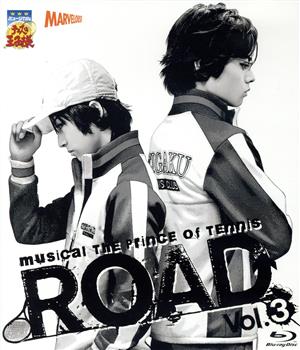 ミュージカル テニスの王子様 ROAD Vol.3(Blu-ray Disc)