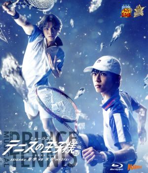 ミュージカル テニスの王子様 3rd Season 全国大会 青学vs氷帝(通常版)(Blu-ray Disc)