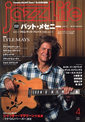 jazzLife(2020年4月号) 月刊誌