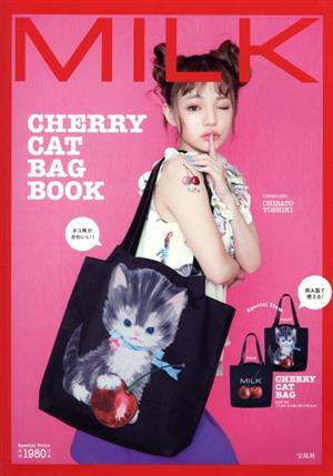 MILK CHERRY CAT BAG BOOK